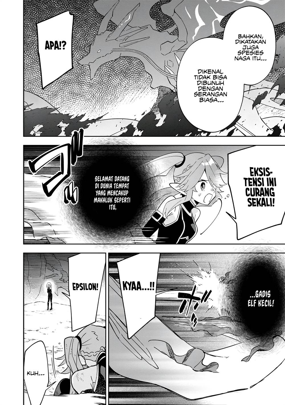 Kage no Jitsuryokusha ni Naritakute! Shichikage Retsuden Chapter 5 Gambar 21