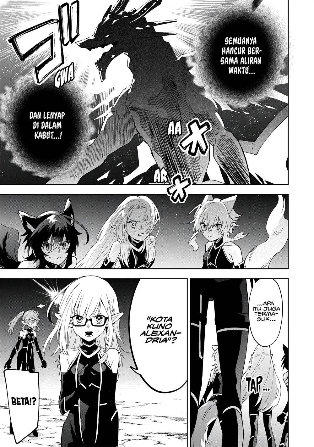 Kage no Jitsuryokusha ni Naritakute! Shichikage Retsuden Chapter 5 Gambar 4