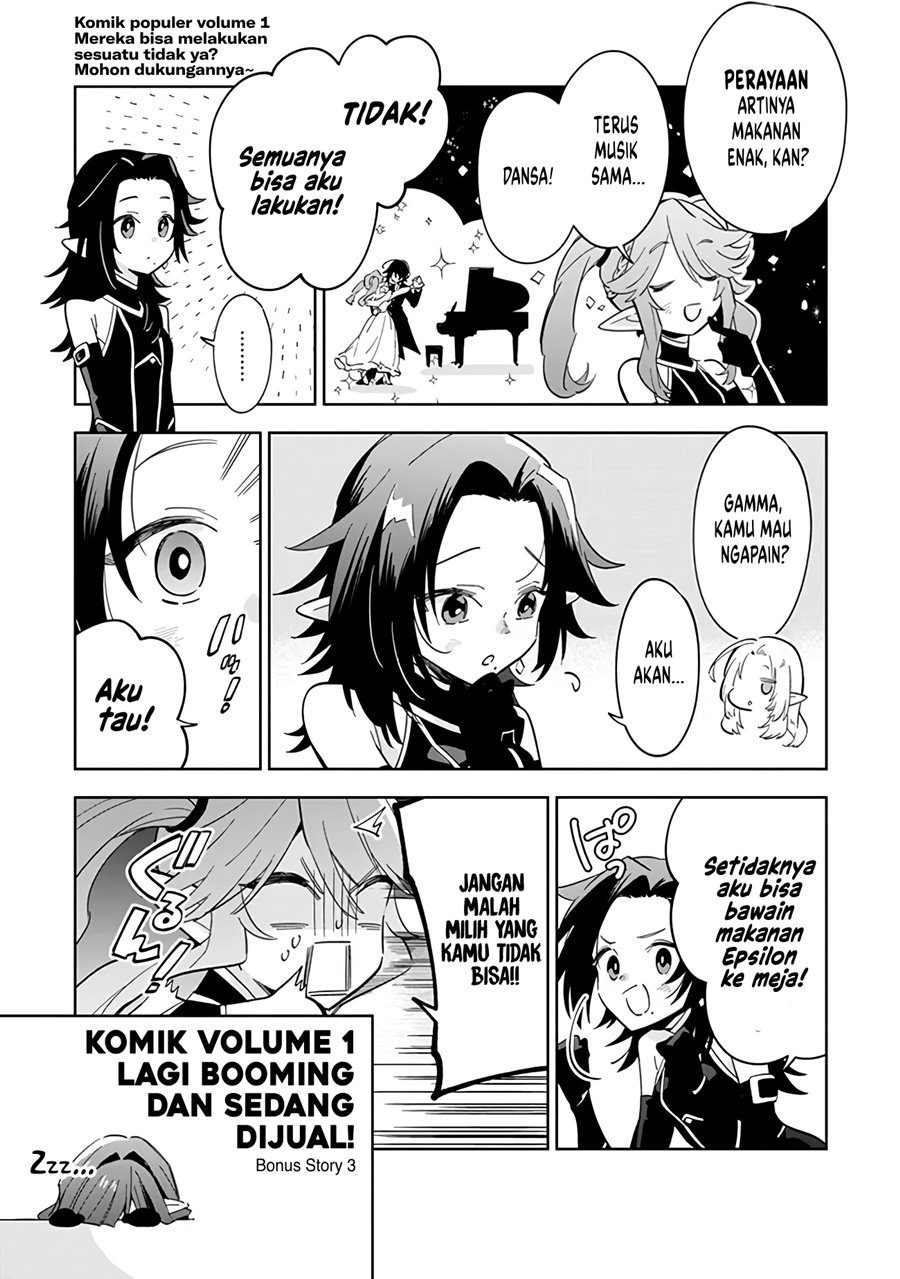 Kage no Jitsuryokusha ni Naritakute! Shichikage Retsuden Chapter 5 Gambar 4