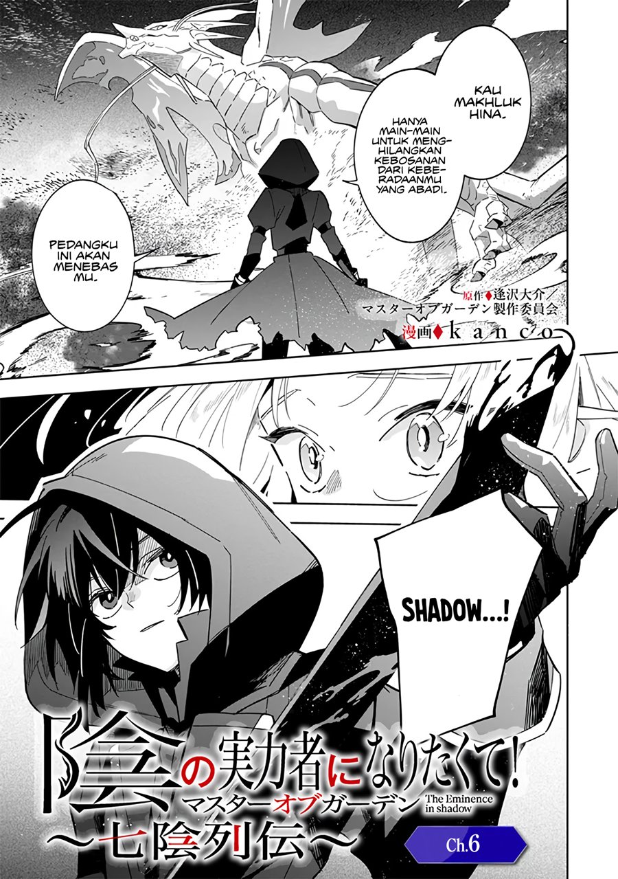 Baca  Kage no Jitsuryokusha ni Naritakute! Shichikage Retsuden Chapter 6 Gambar 2