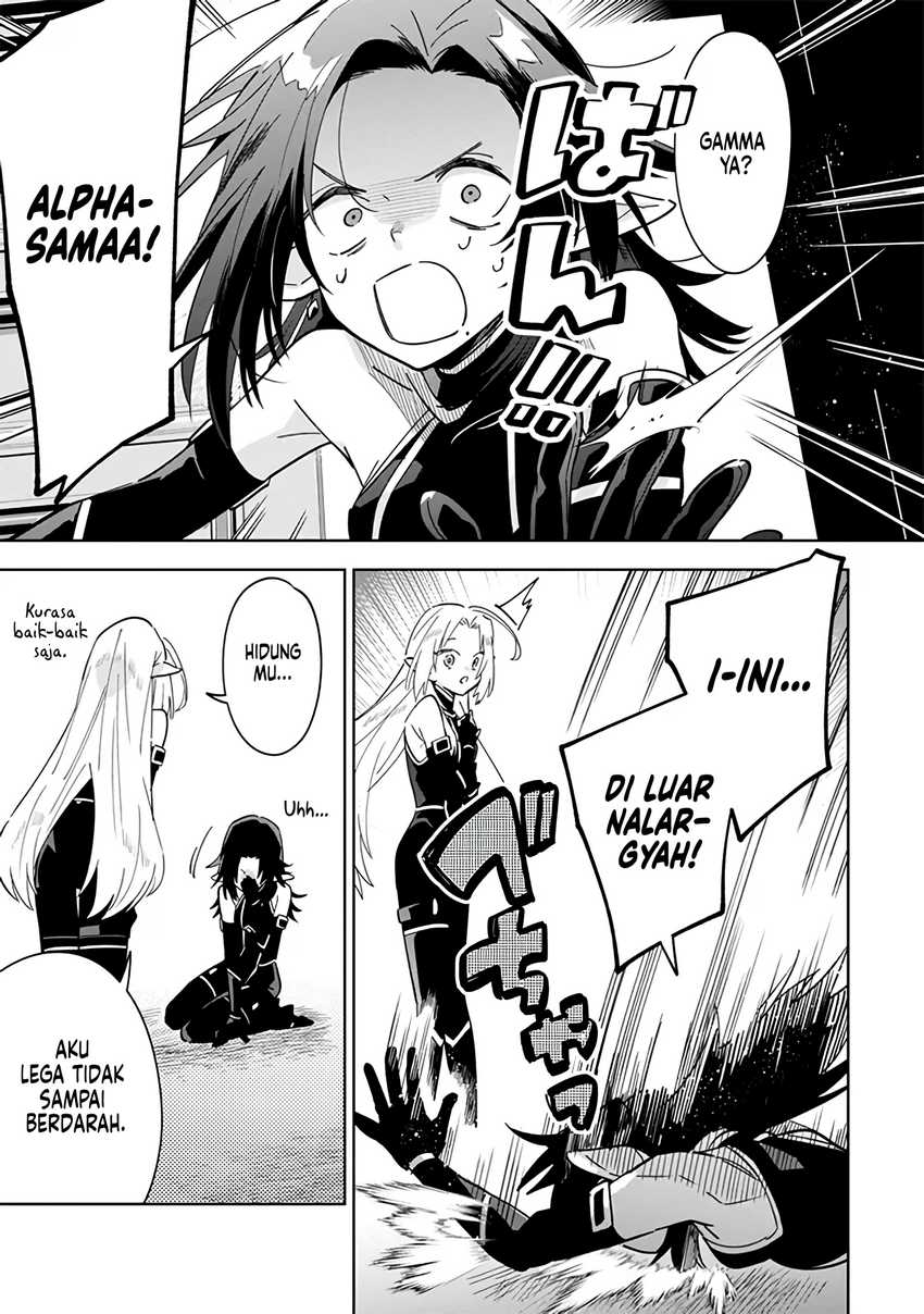 Kage no Jitsuryokusha ni Naritakute! Shichikage Retsuden Chapter 7 Gambar 18