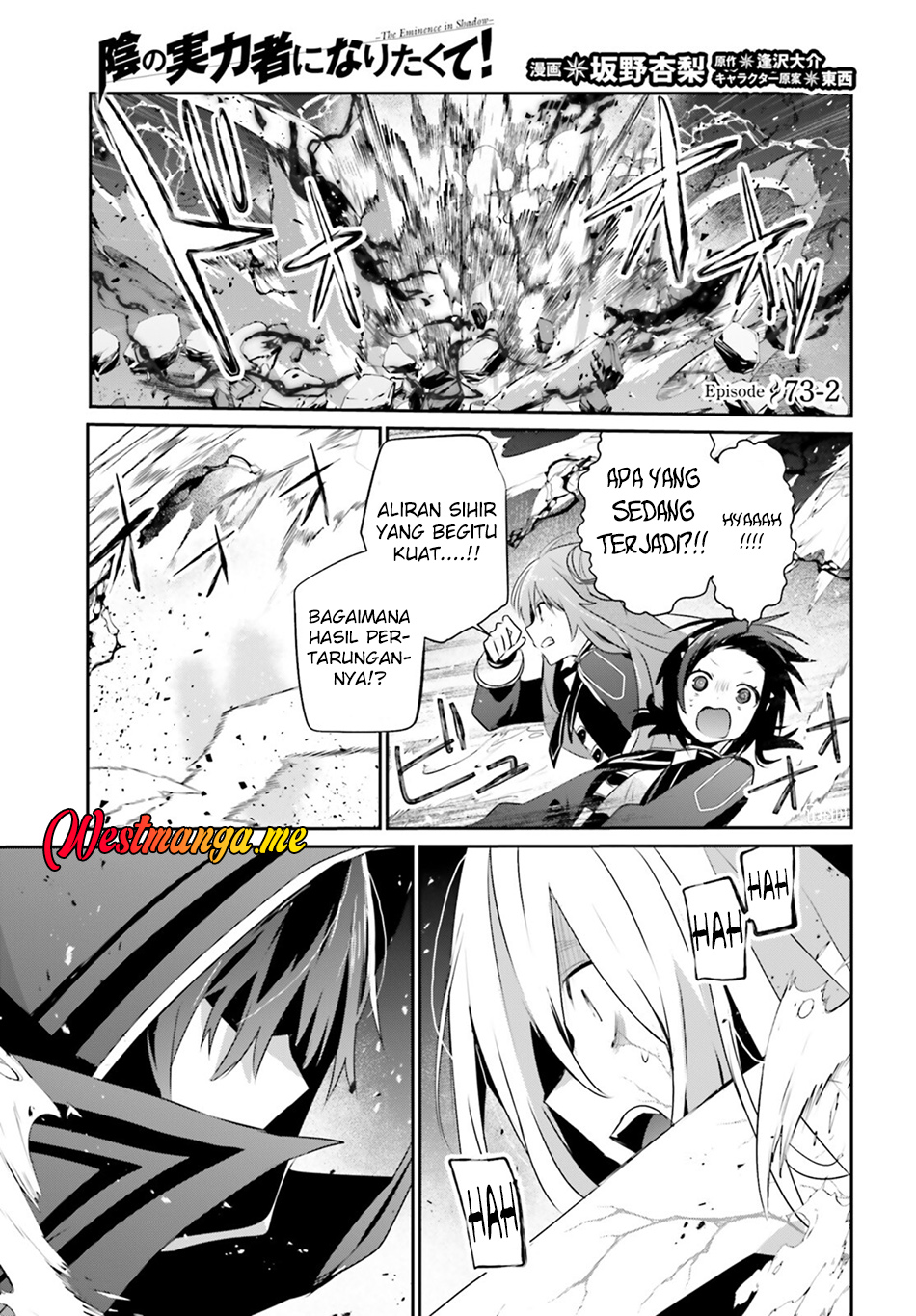 Baca Kage no Jitsuryokusha ni Naritakute Chapter 73.2 Gambar 2