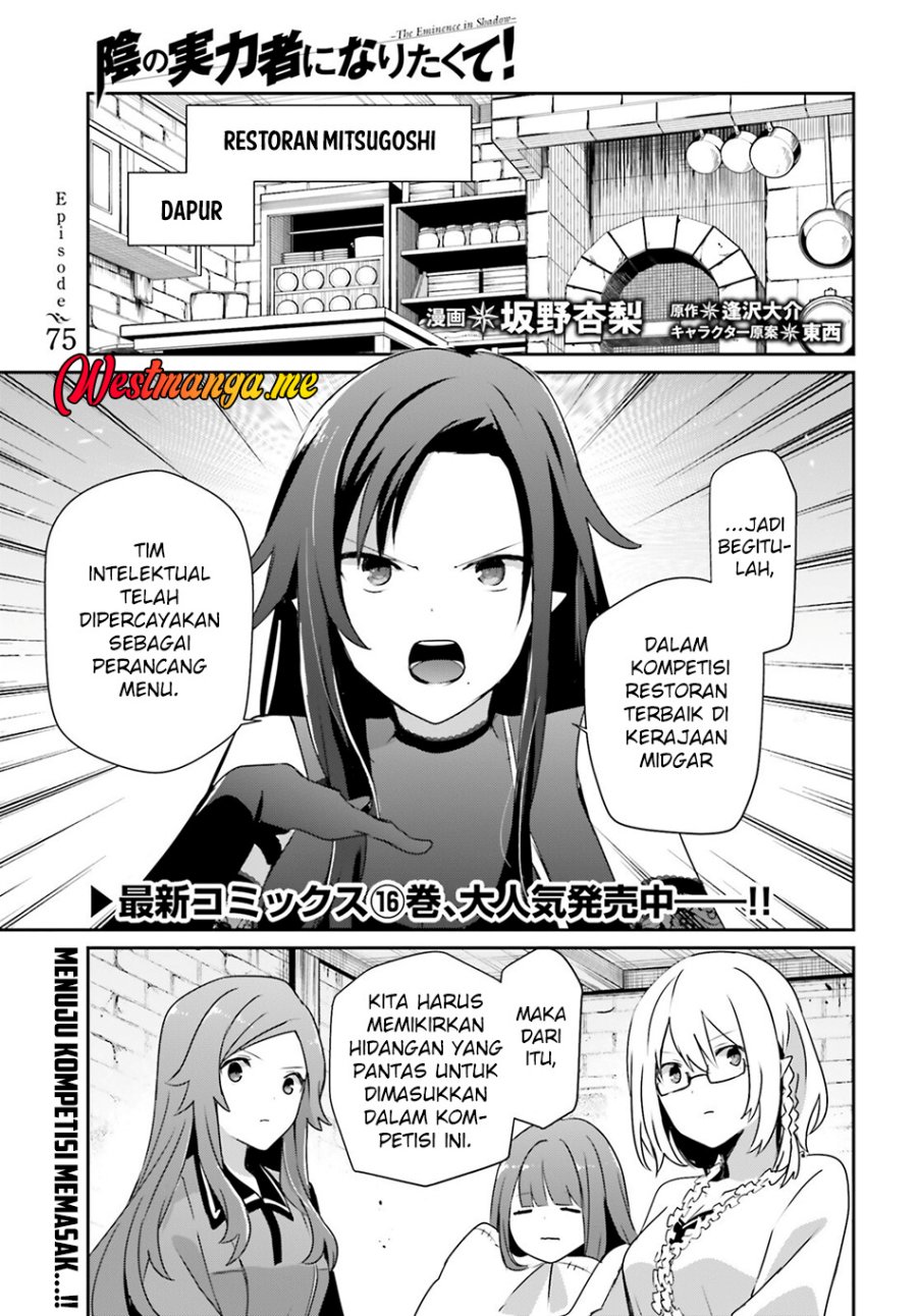 Baca  Kage no Jitsuryokusha ni Naritakute Chapter 75 Gambar 2