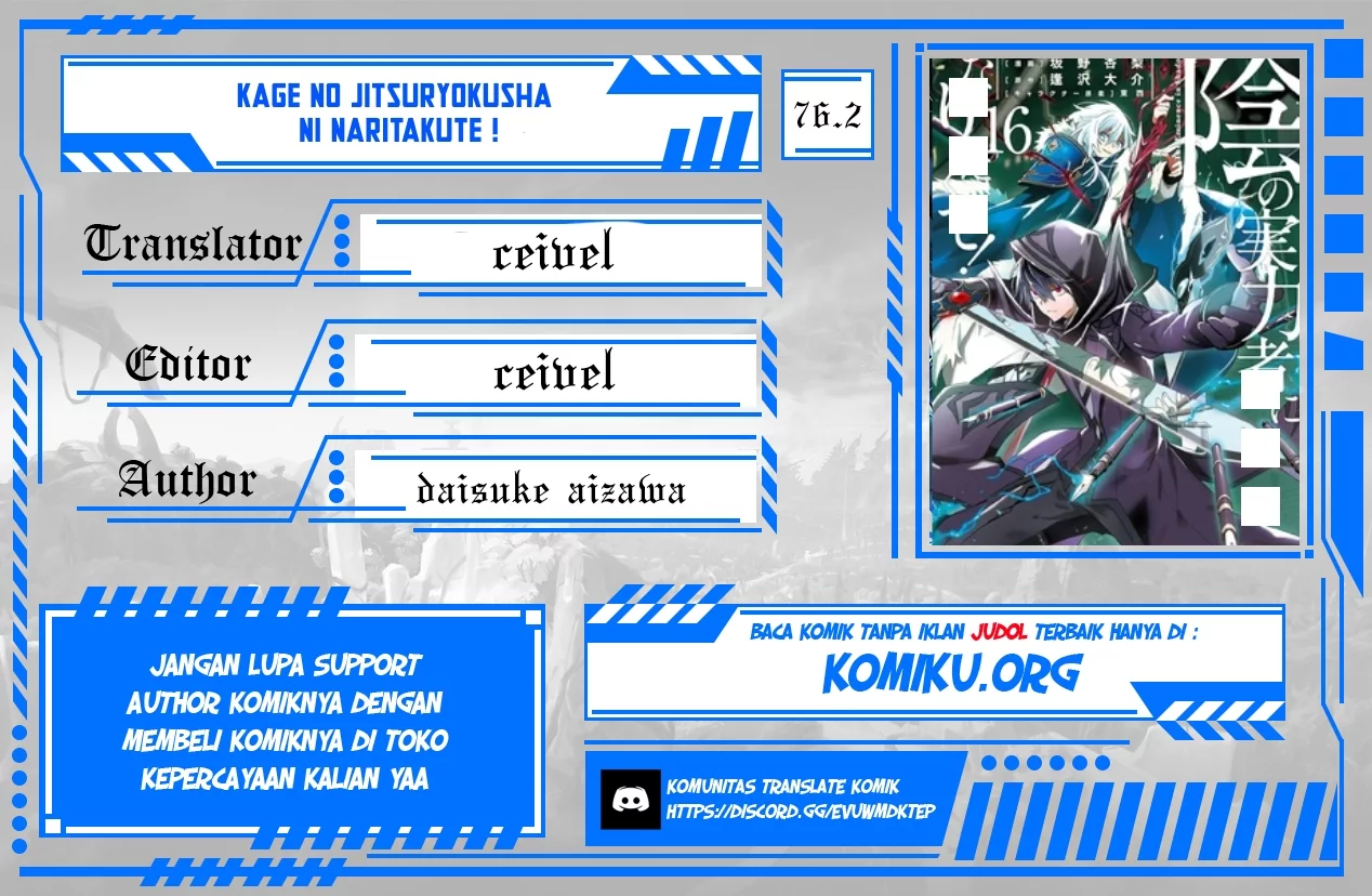 Baca Komik Kage no Jitsuryokusha ni Naritakute Chapter 76.2 Gambar 1