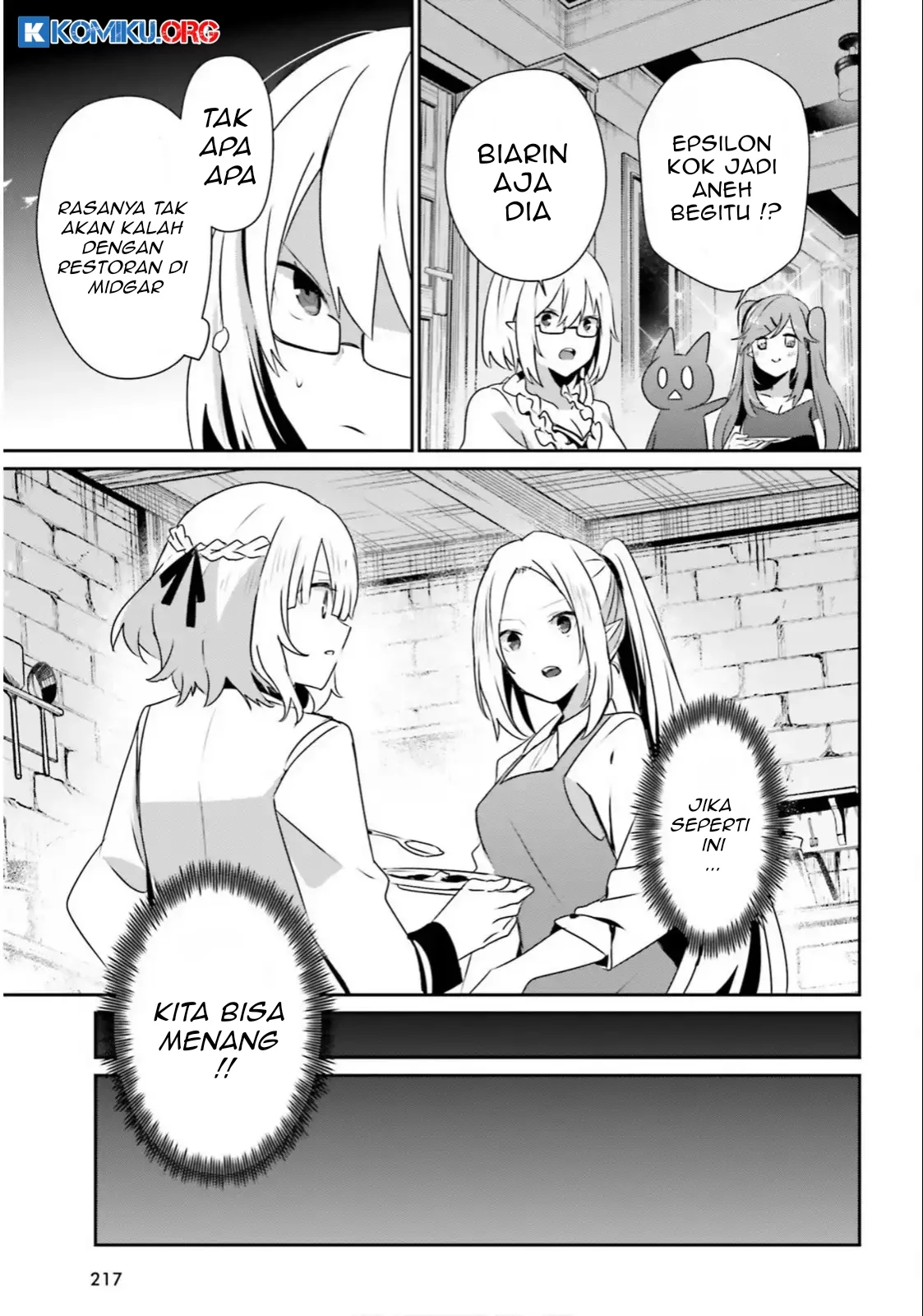 Kage no Jitsuryokusha ni Naritakute Chapter 76.2 Gambar 14