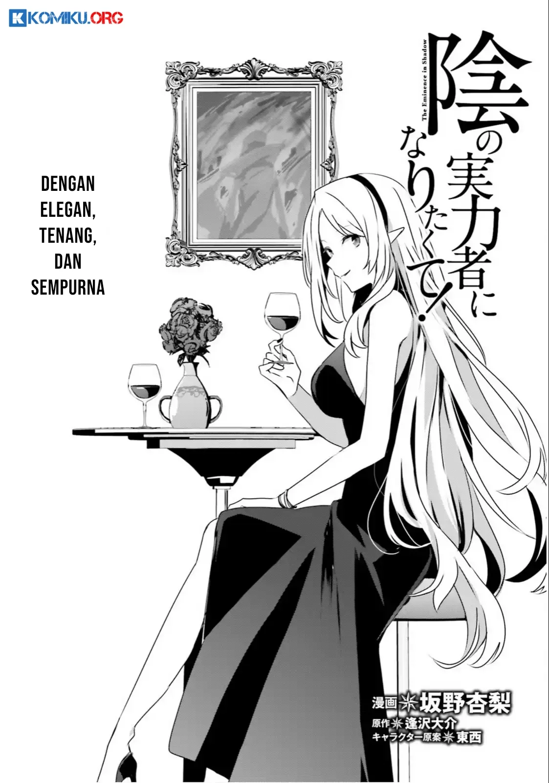 Baca  Kage no Jitsuryokusha ni Naritakute Chapter 76.2 Gambar 2