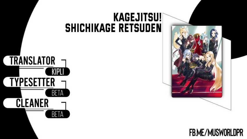 Baca Komik Kage no Jitsuryokusha ni Naritakute! Shichikage Retsuden Chapter 8 Gambar 1