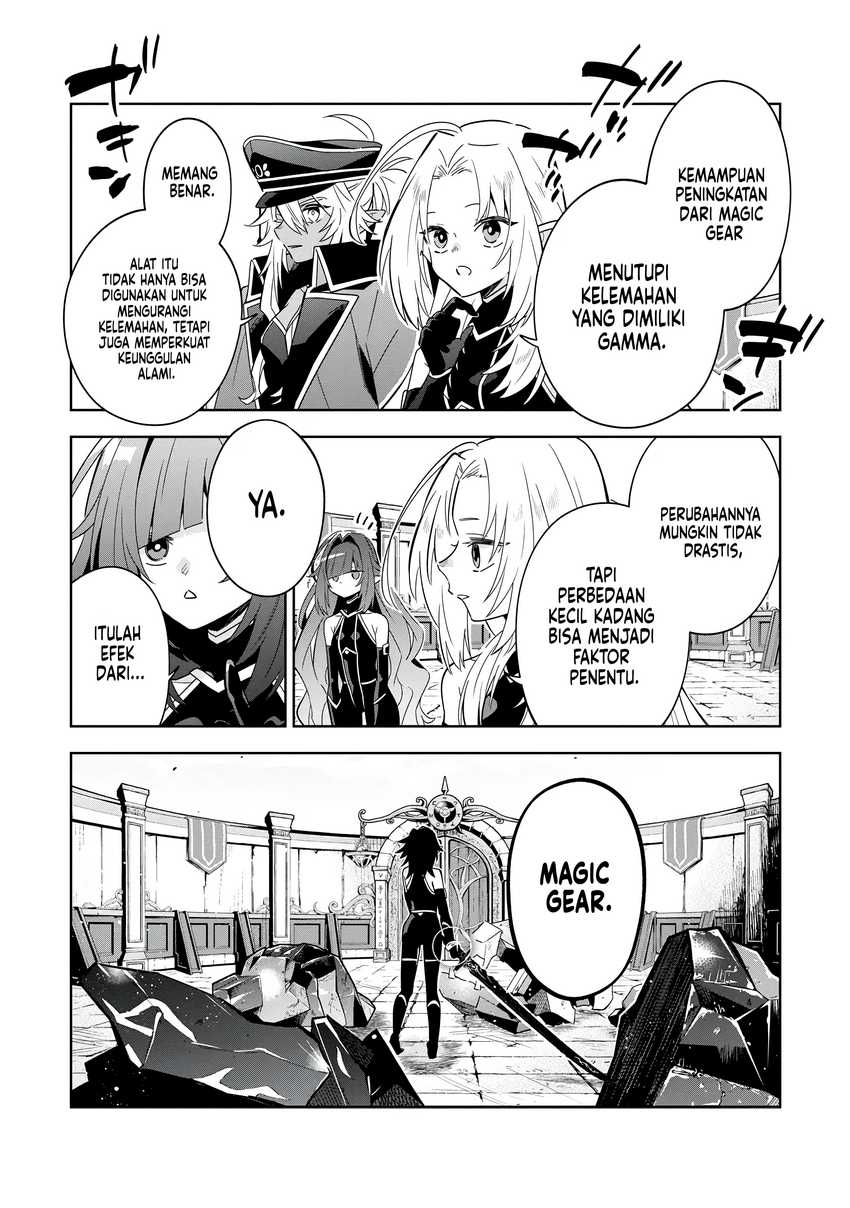 Kage no Jitsuryokusha ni Naritakute! Shichikage Retsuden Chapter 8 Gambar 14