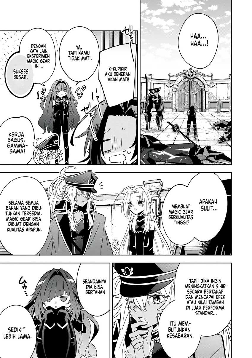 Kage no Jitsuryokusha ni Naritakute! Shichikage Retsuden Chapter 8 Gambar 18