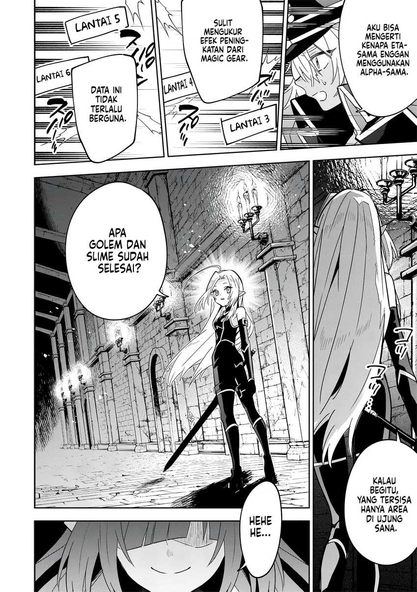 Kage no Jitsuryokusha ni Naritakute! Shichikage Retsuden Chapter 8 Gambar 25