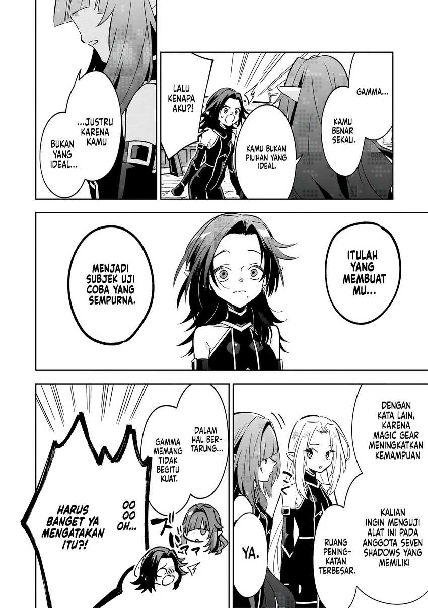 Kage no Jitsuryokusha ni Naritakute! Shichikage Retsuden Chapter 8 Gambar 7