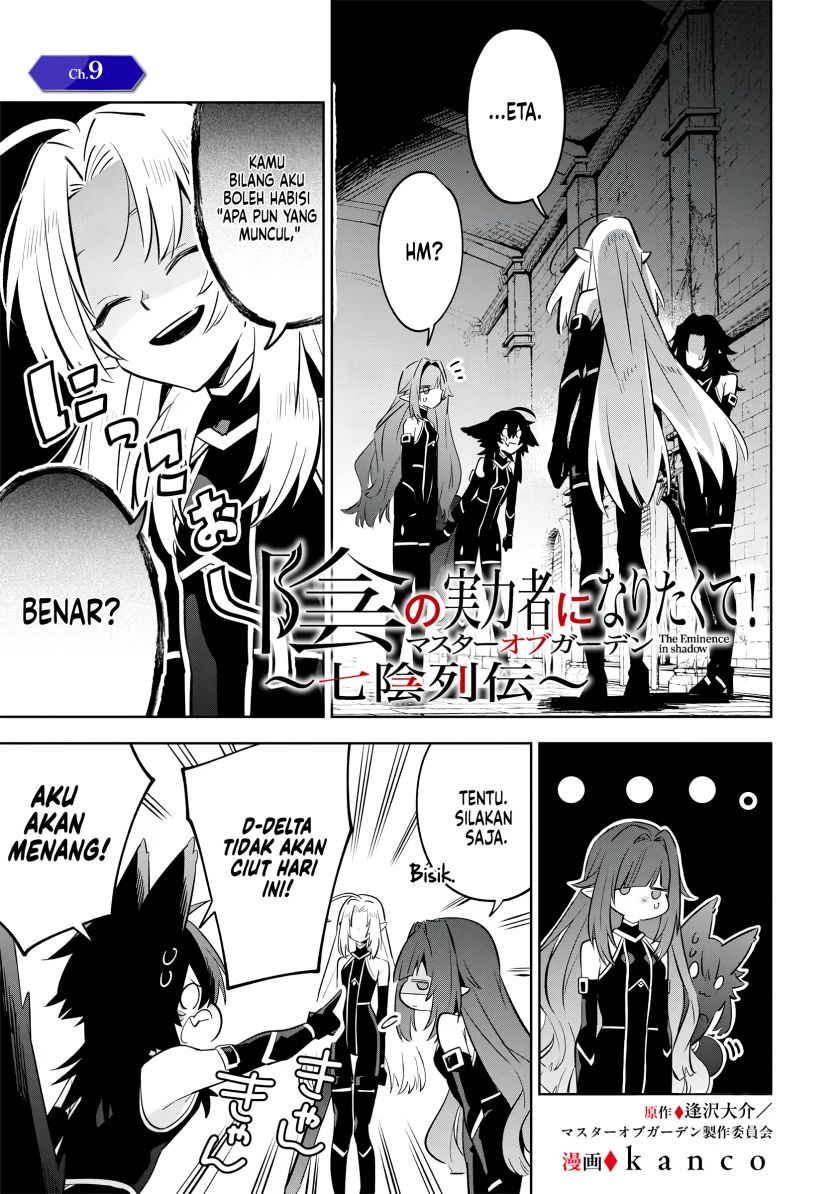 Baca  Kage no Jitsuryokusha ni Naritakute! Shichikage Retsuden Chapter 9 Gambar 2