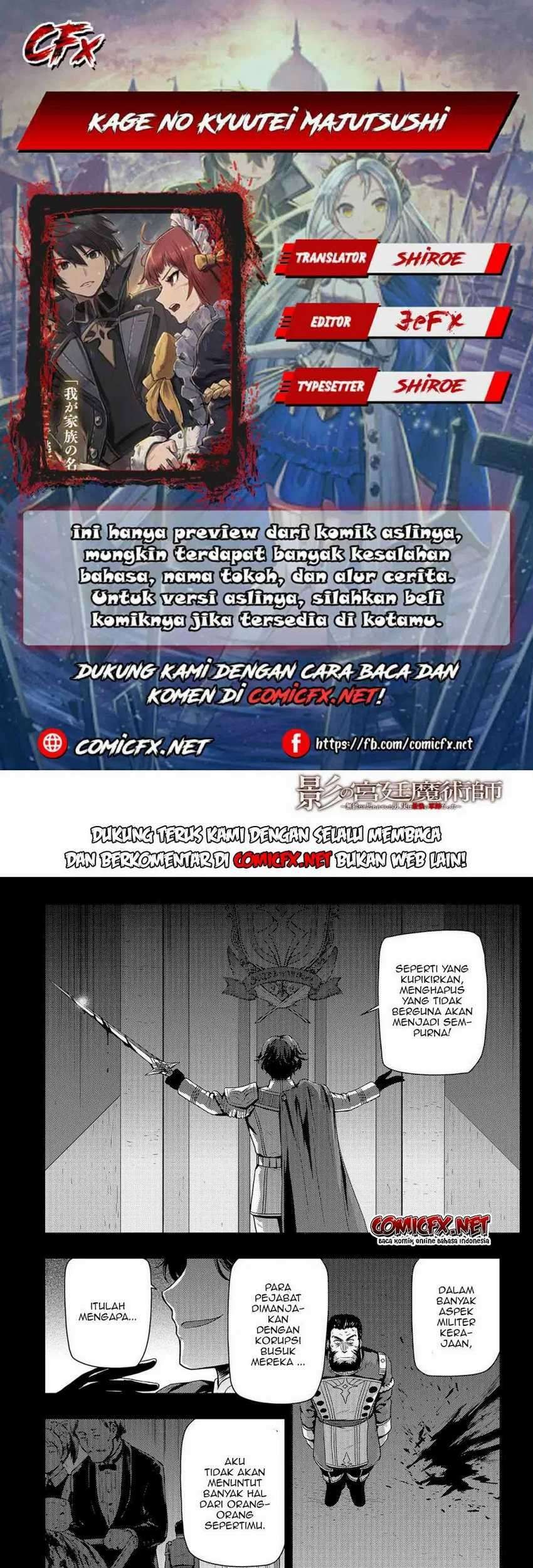 Baca Komik Kage no Kyuuteimajutsushi Chapter 4.2 Gambar 1
