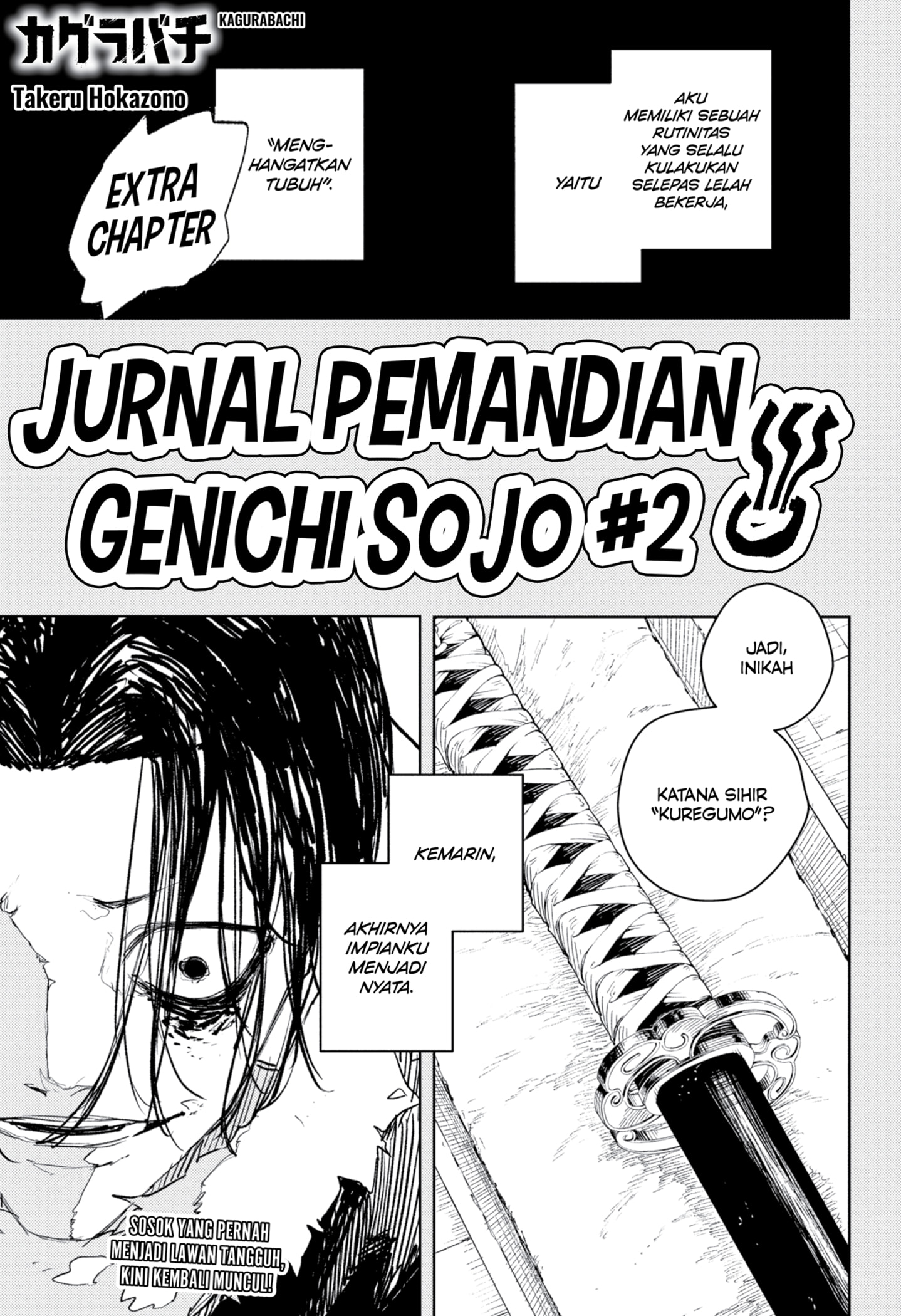 Baca Komik Kagurabachi Chapter 92.1 Gambar 1