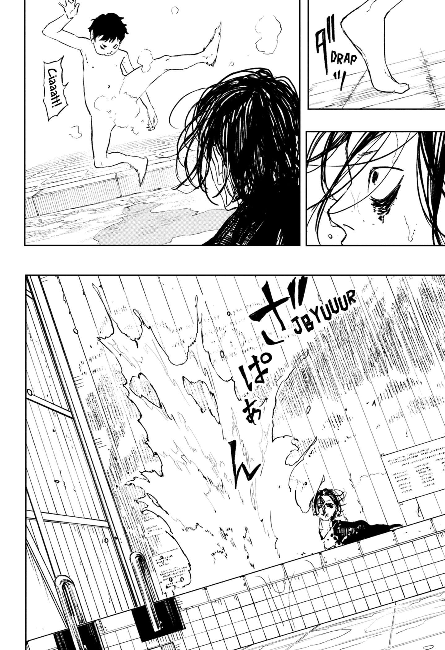 Kagurabachi Chapter 92.1 Gambar 10