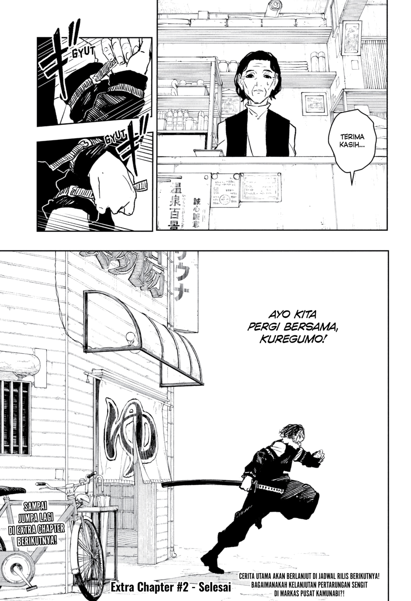 Kagurabachi Chapter 92.1 Gambar 19