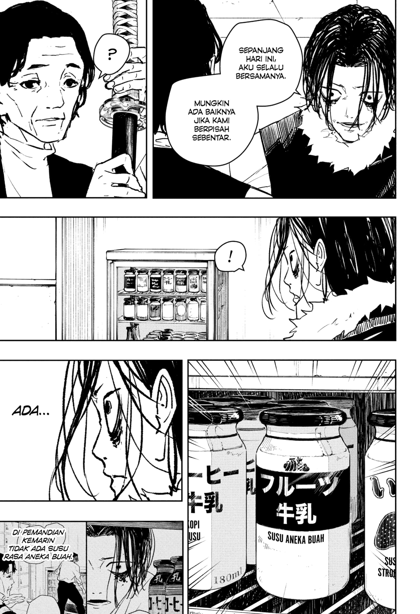 Kagurabachi Chapter 92.1 Gambar 7