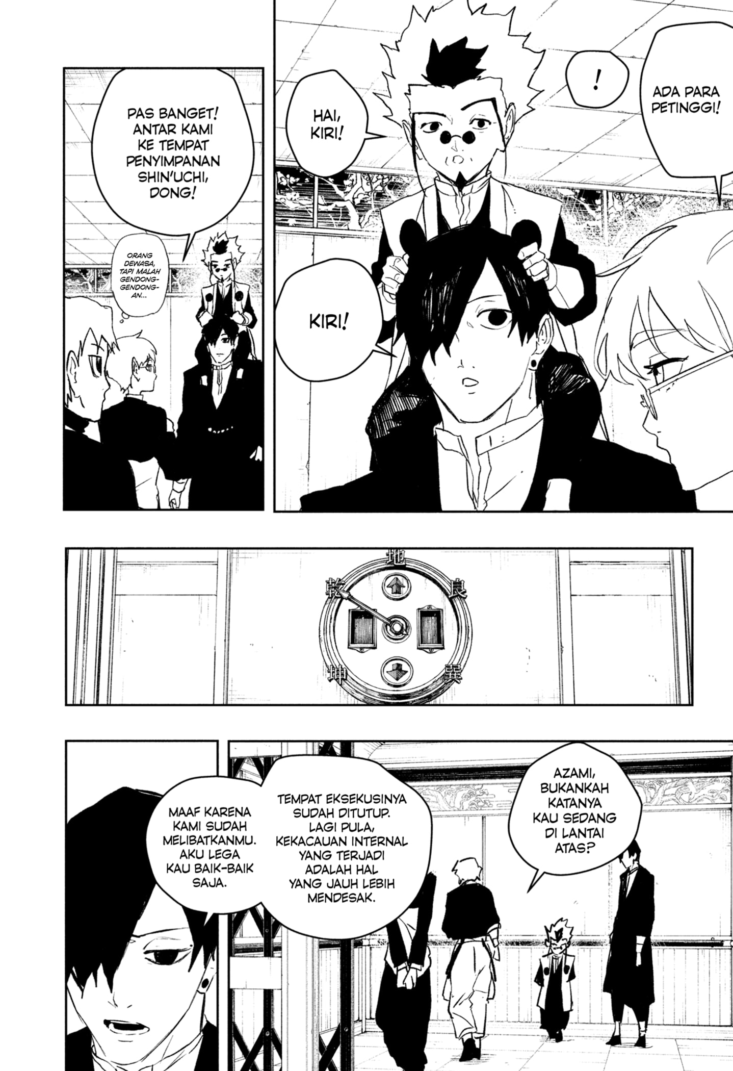 Kagurabachi Chapter 93 Gambar 15