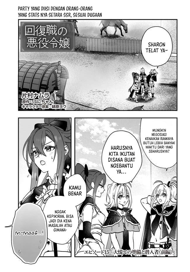 Baca Kaifukushoku no Akuyaku Reijou Chapter 15.1 Gambar 2