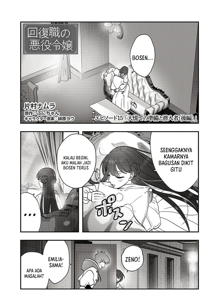 Baca Kaifukushoku no Akuyaku Reijou Chapter 15.2 Gambar 2