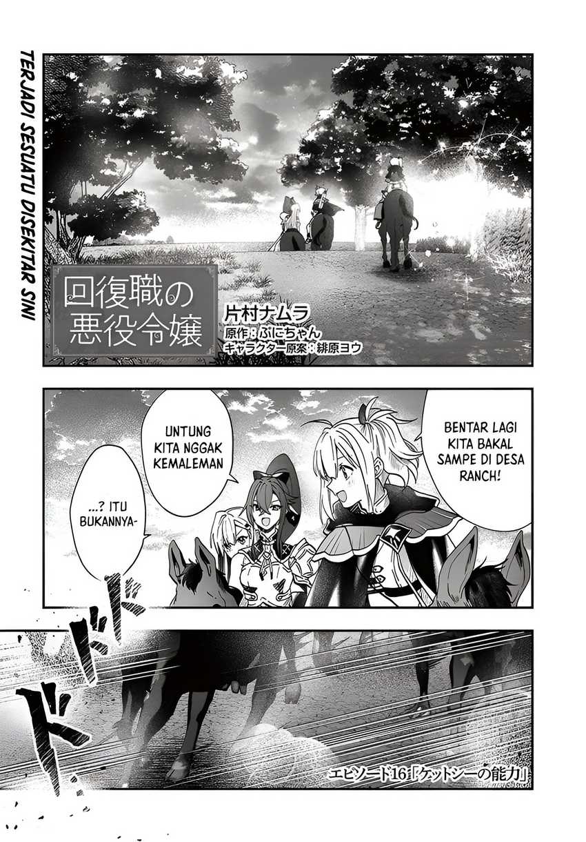 Baca Kaifukushoku no Akuyaku Reijou Chapter 16 Gambar 2