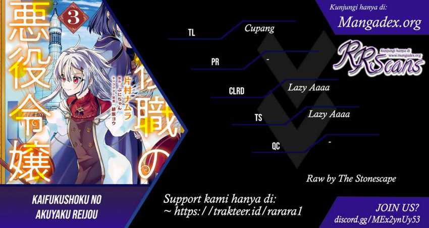 Baca Komik Kaifukushoku no Akuyaku Reijou Chapter 3 Gambar 1