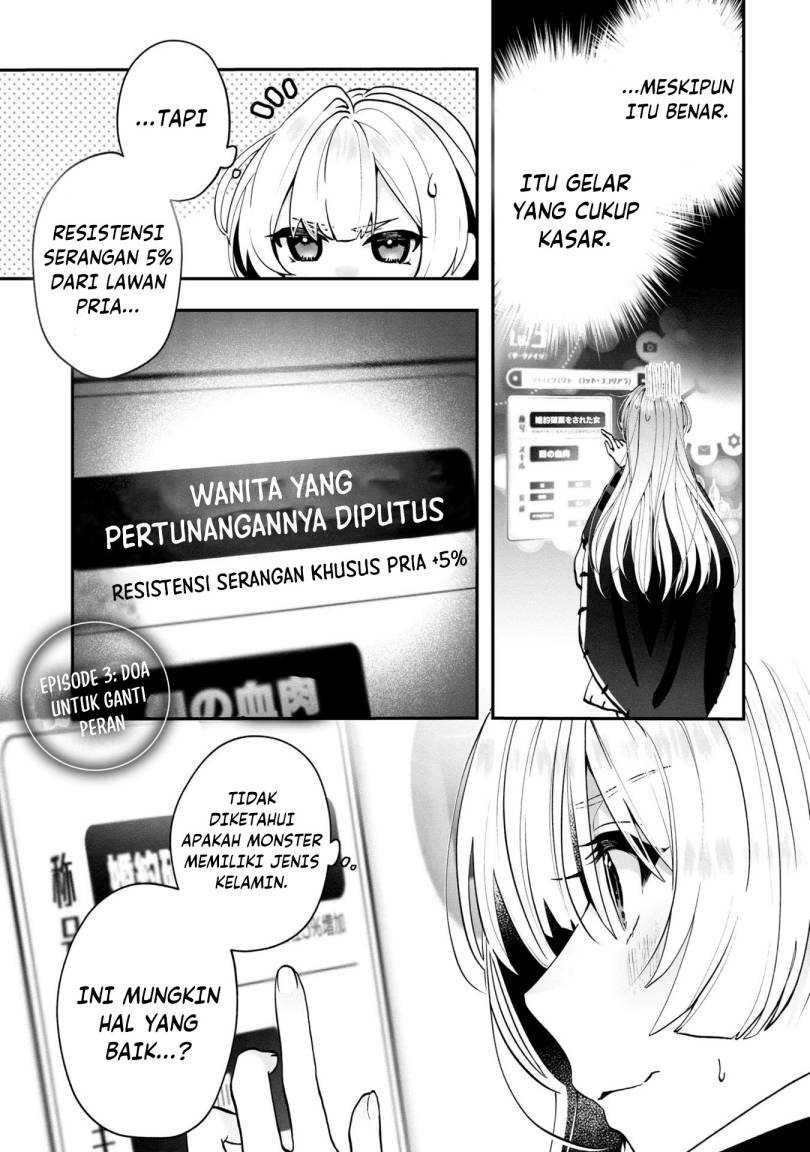 Baca Kaifukushoku no Akuyaku Reijou Chapter 3 Gambar 2