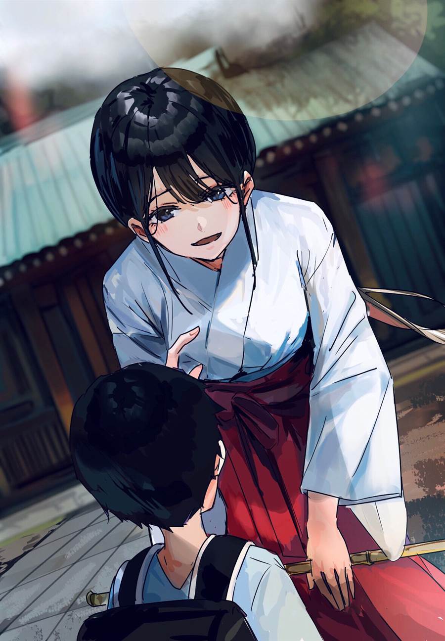 Baca  Kaii-san to Ore Chapter 1 Gambar 2