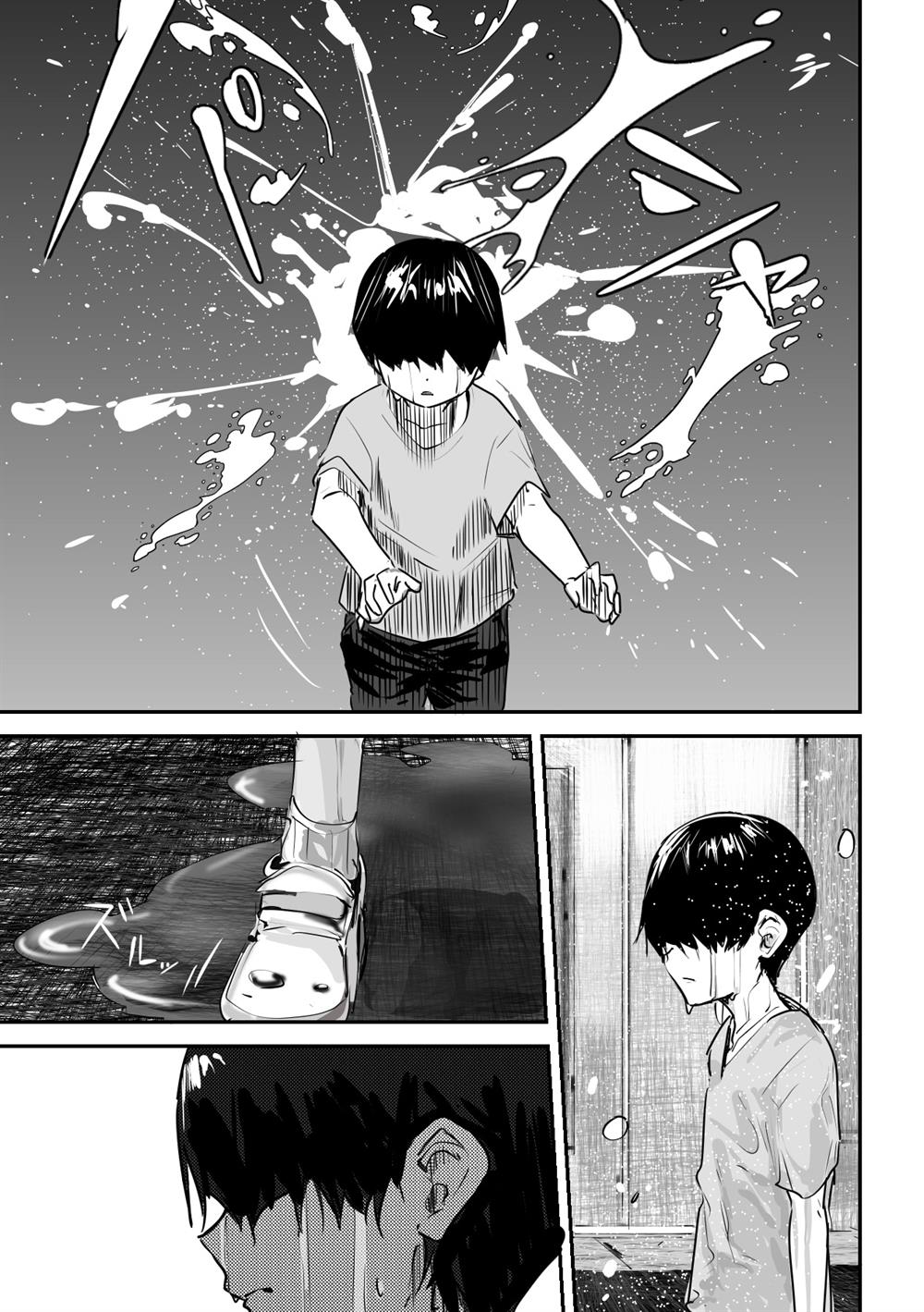 Kaii-san to Ore Chapter 40 Gambar 6