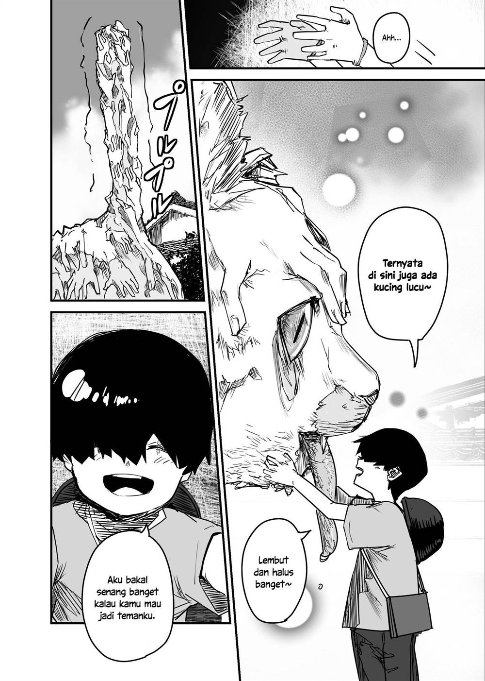 Kaii-san to Ore Chapter 70 Gambar 4