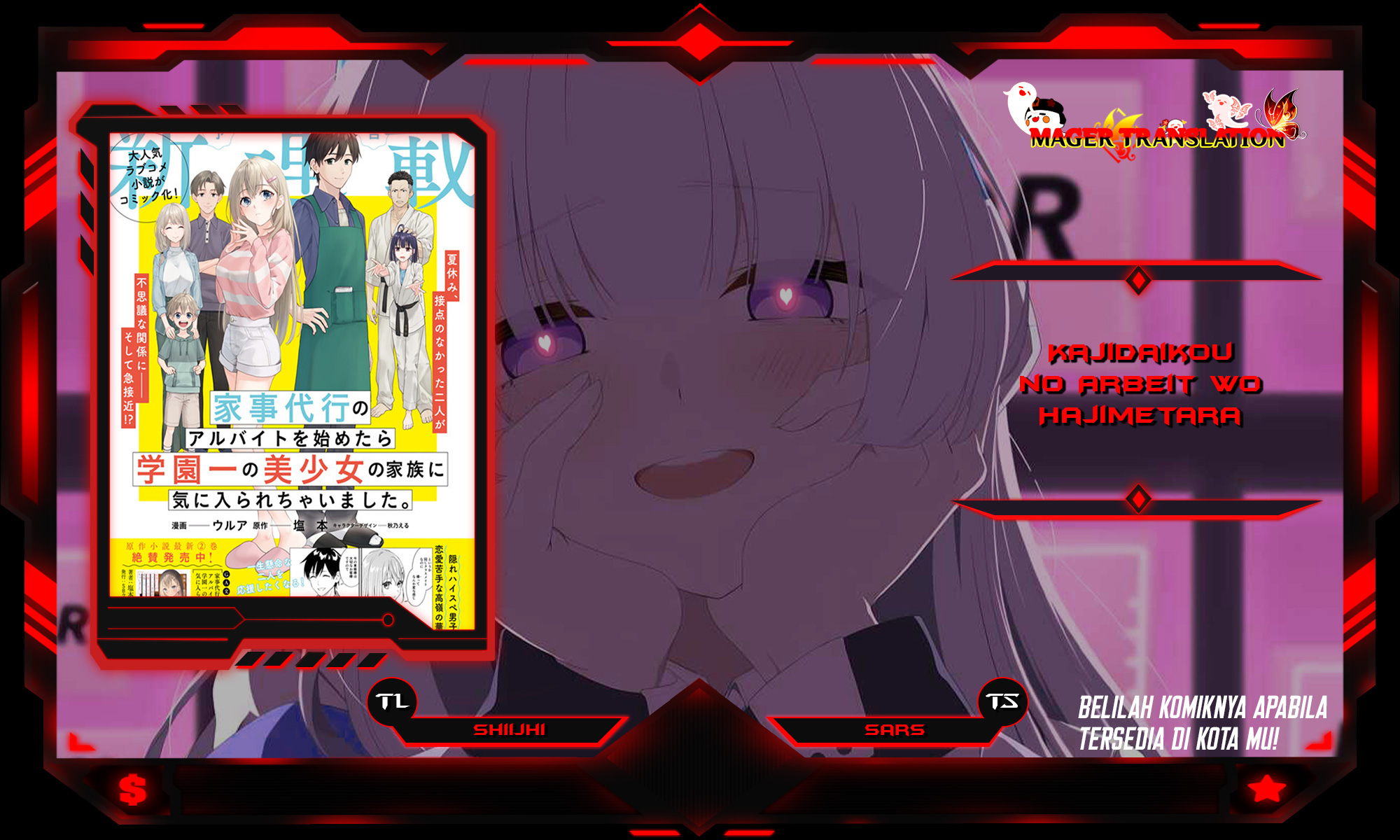Baca Komik Kajidaikou no Arbeit wo Hajimetara Gakuen Ichi no Bishoujo no Kazoku ni Kiniirarechaimashita Chapter 1 Gambar 1