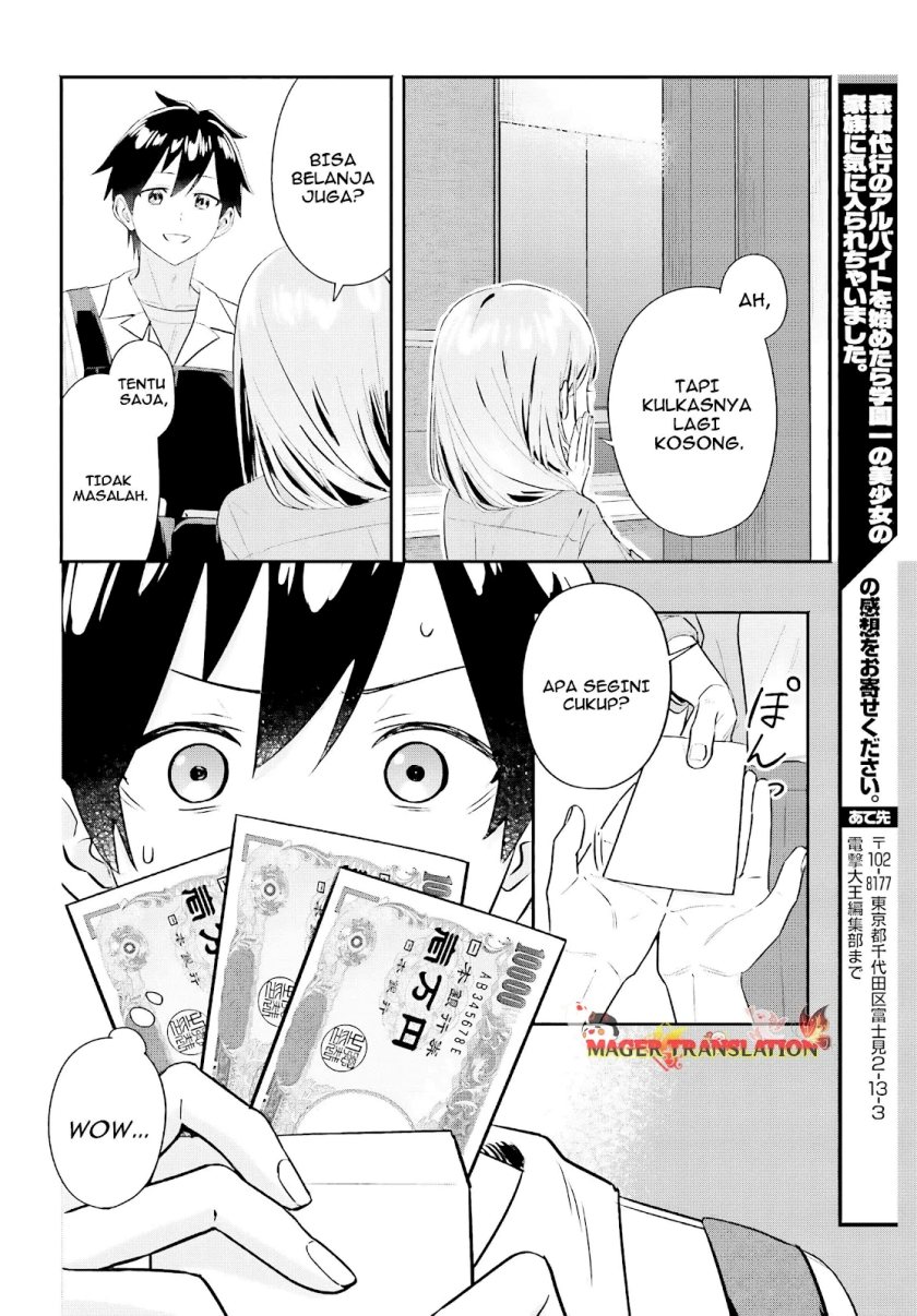 Kajidaikou no Arbeit wo Hajimetara Gakuen Ichi no Bishoujo no Kazoku ni Kiniirarechaimashita Chapter 4 Gambar 19