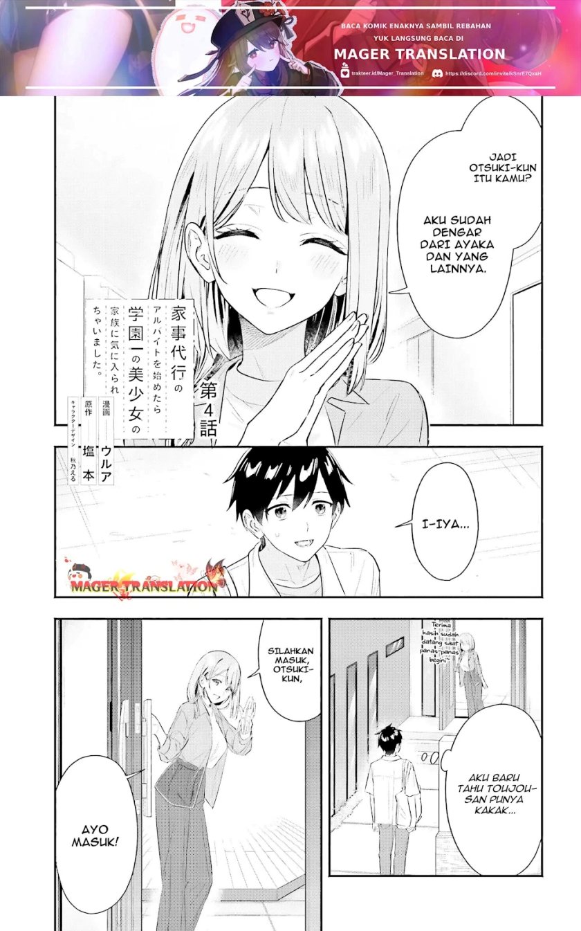 Baca  Kajidaikou no Arbeit wo Hajimetara Gakuen Ichi no Bishoujo no Kazoku ni Kiniirarechaimashita Chapter 4 Gambar 2