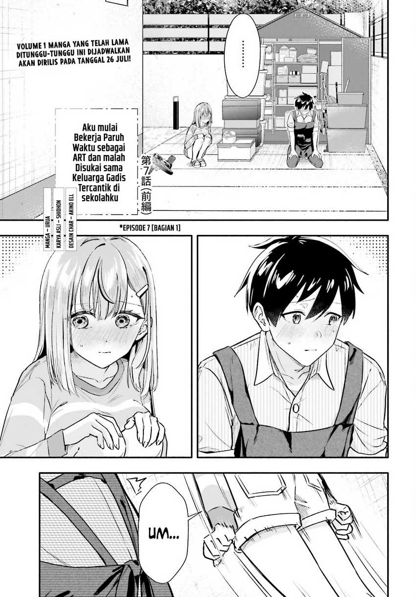 Baca  Kajidaikou no Arbeit wo Hajimetara Gakuen Ichi no Bishoujo no Kazoku ni Kiniirarechaimashita Chapter 7.1 Gambar 2