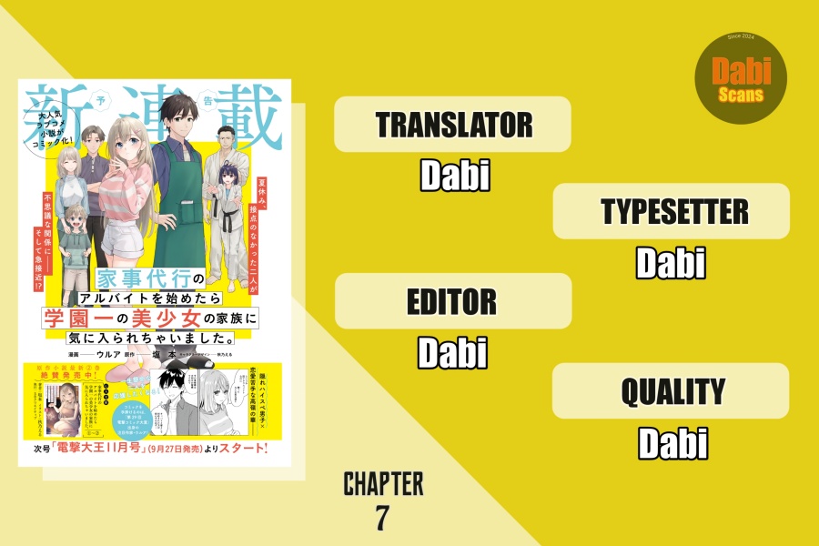 Baca Komik Kajidaikou no Arbeit wo Hajimetara Gakuen Ichi no Bishoujo no Kazoku ni Kiniirarechaimashita Chapter 7.2 Gambar 1