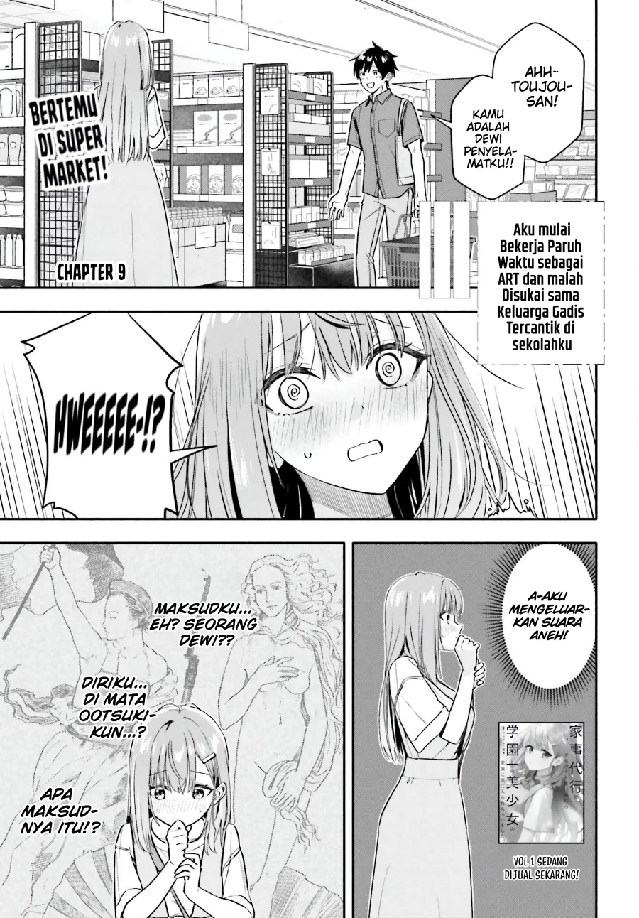 Baca  Kajidaikou no Arbeit wo Hajimetara Gakuen Ichi no Bishoujo no Kazoku ni Kiniirarechaimashita Chapter 9 Gambar 2