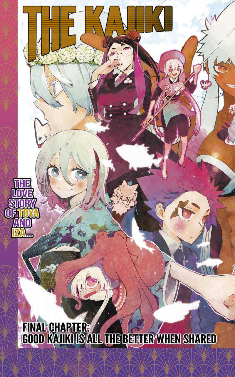 Baca Kajiki no Ryourinin Chapter 43 Gambar 2