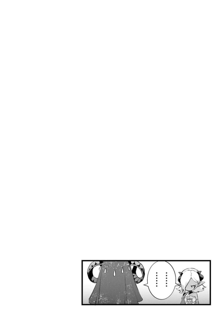 Kajiya de Hajimeru Isekai Slow Life Chapter 25.5 Gambar 16