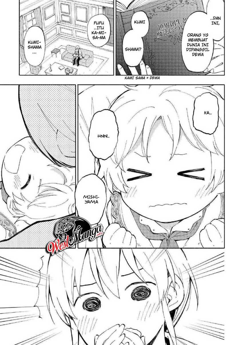 Kami ni Aisareta Ko Chapter 1 Gambar 10