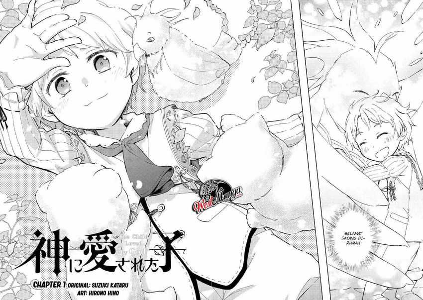 Kami ni Aisareta Ko Chapter 1 Gambar 4