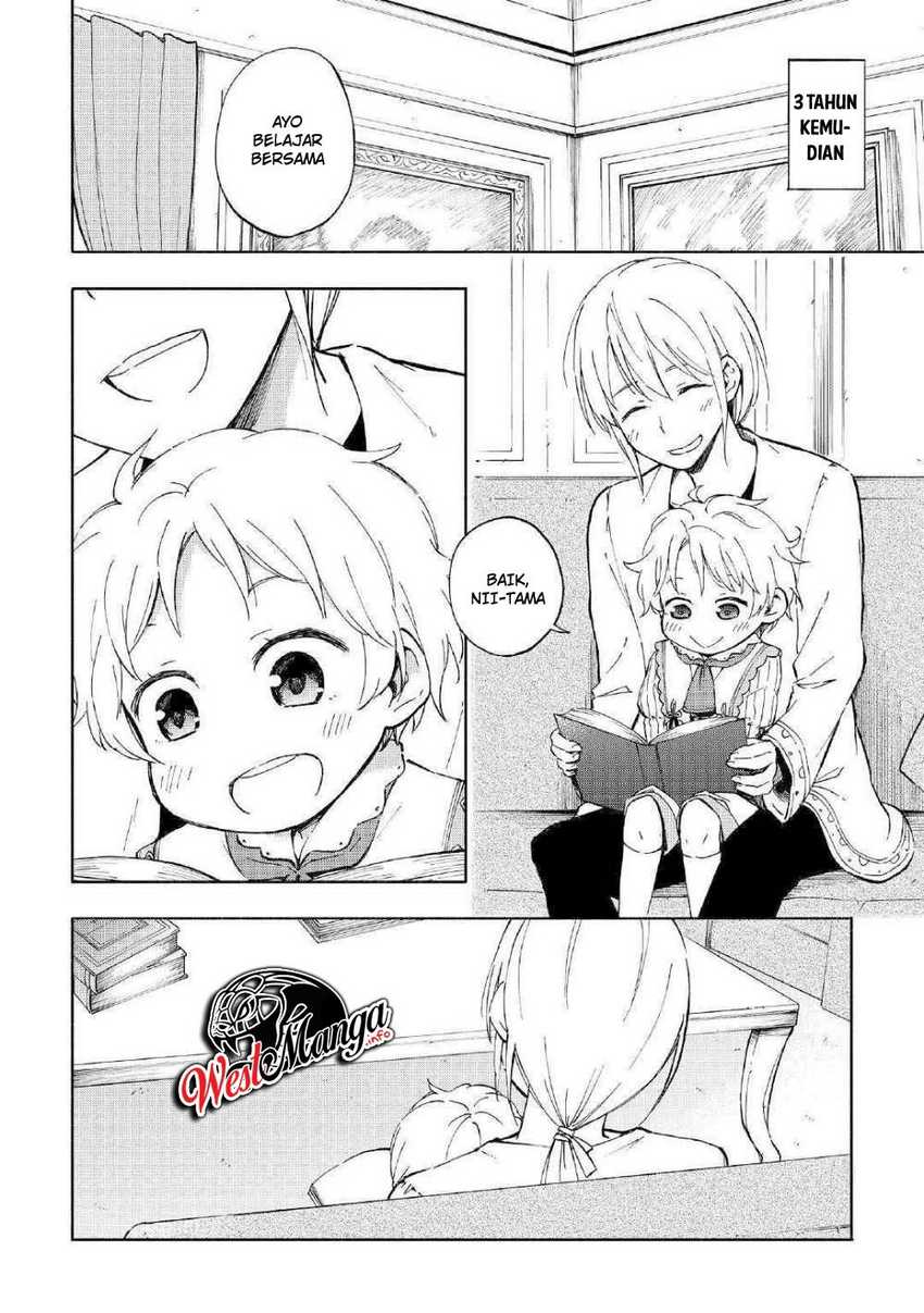 Kami ni Aisareta Ko Chapter 1 Gambar 9