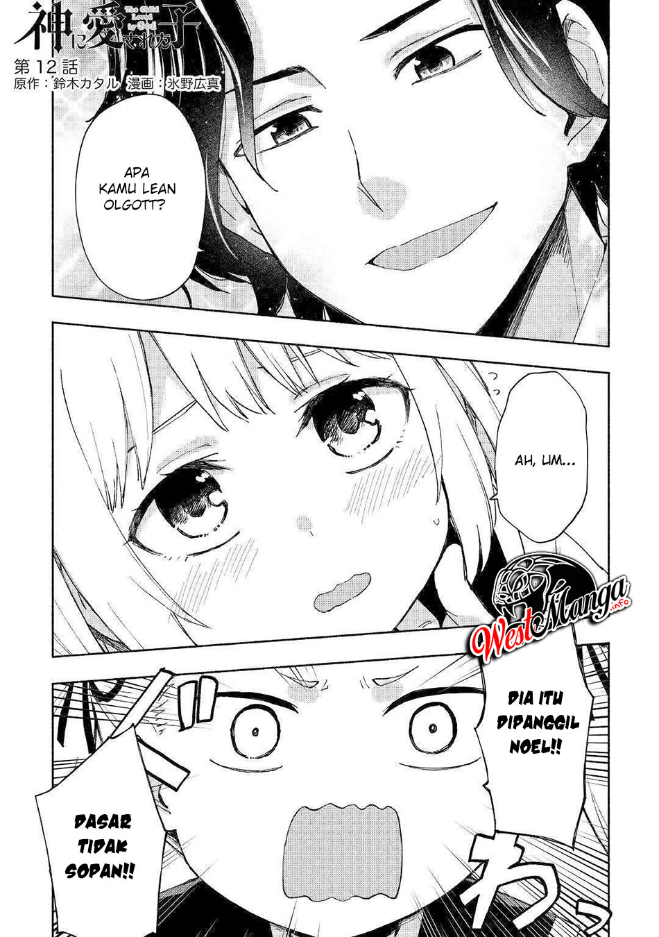 Baca  Kami ni Aisareta Ko Chapter 12 Gambar 2