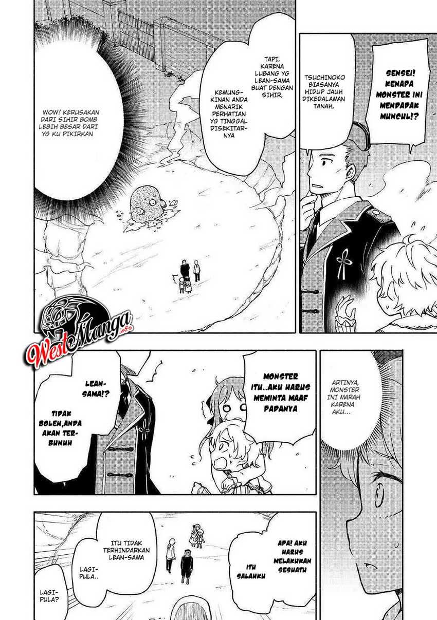 Kami ni Aisareta Ko Chapter 2 Gambar 21