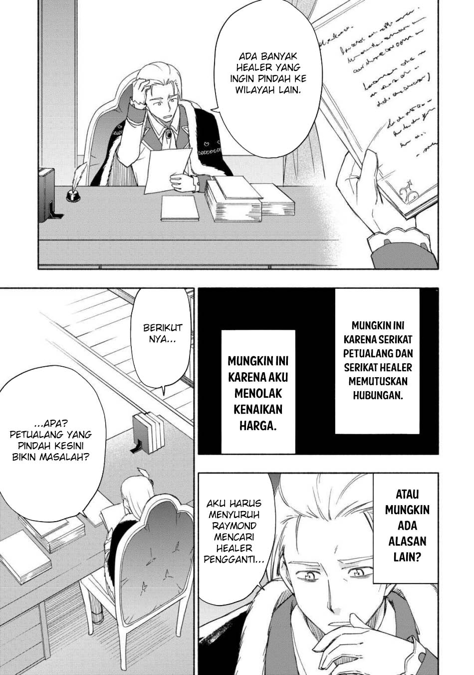 Kami ni Aisareta Ko Chapter 22 Gambar 7