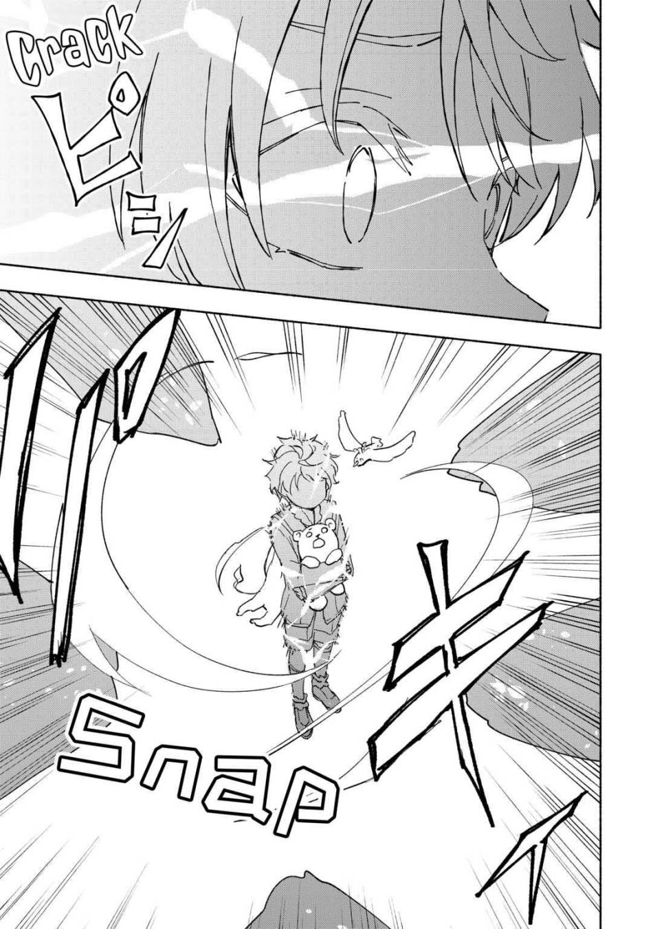 Kami ni Aisareta Ko Chapter 28 Gambar 13