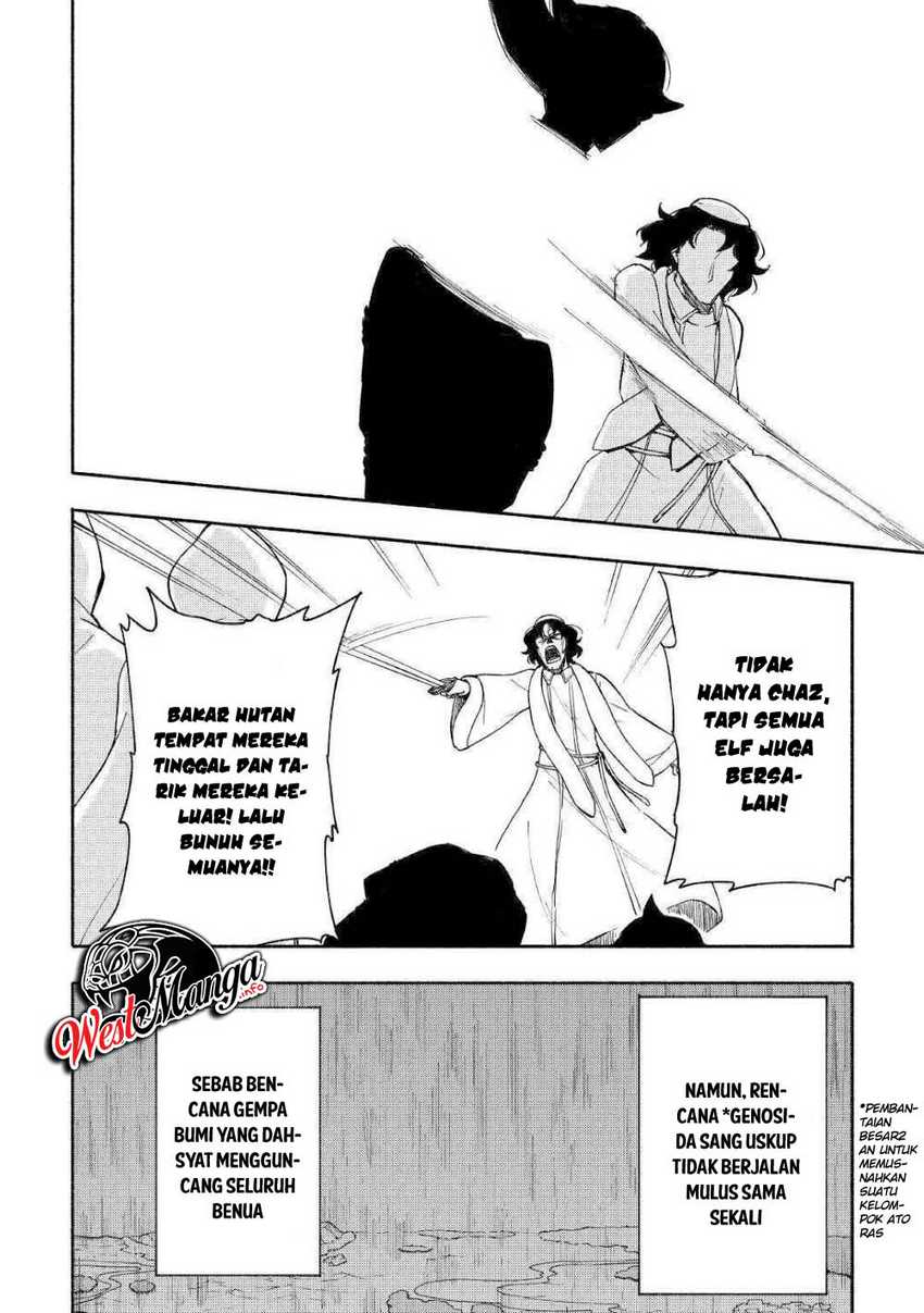 Kami ni Aisareta Ko Chapter 6 Gambar 23