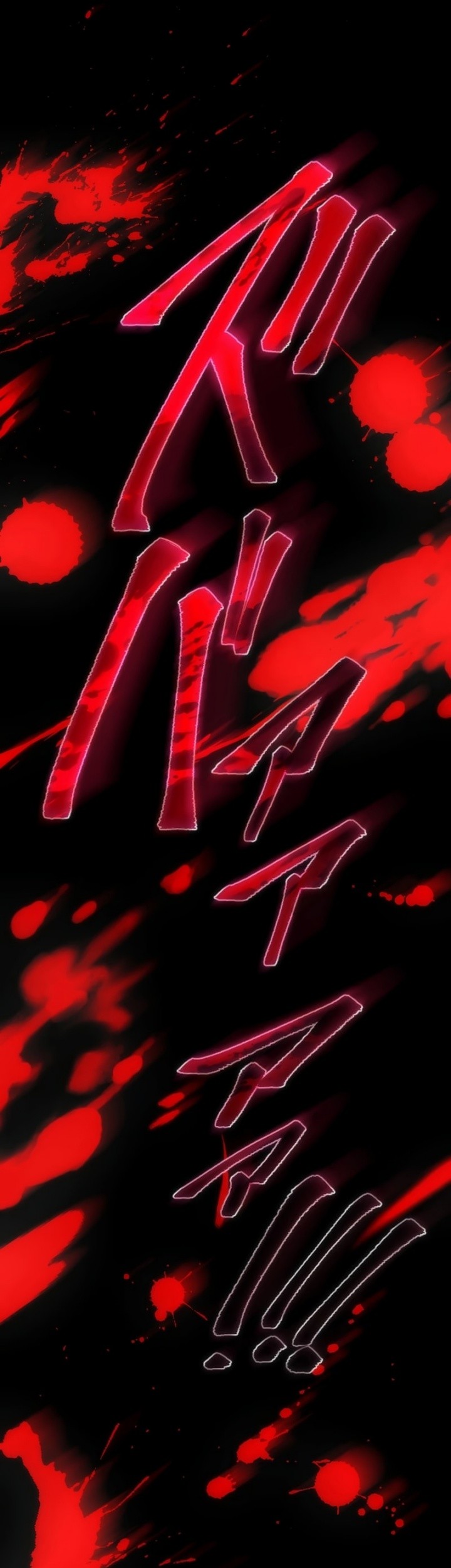 Kami no Tekigousha: God of Infected Chapter 1 Gambar 125