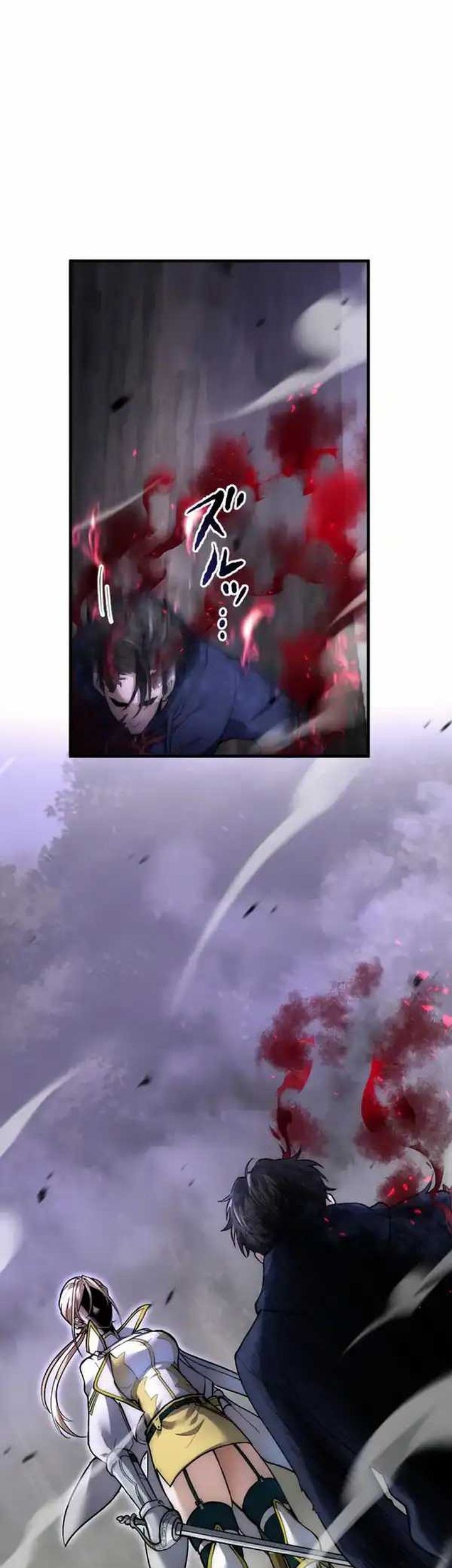 Kami no Tekigousha: God of Infected Chapter 13 Gambar 3