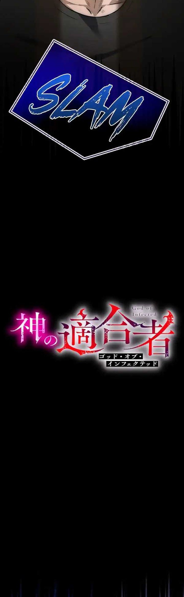 Kami no Tekigousha: God of Infected Chapter 15 Gambar 18