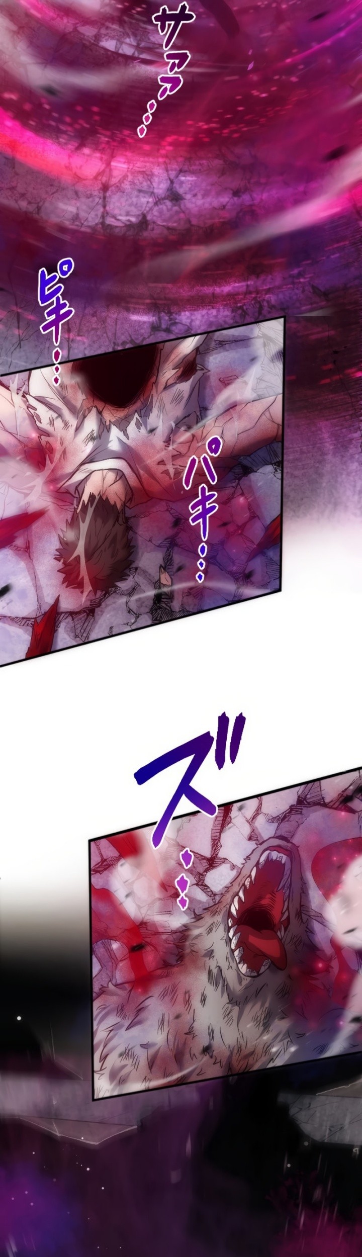 Kami no Tekigousha: God of Infected Chapter 2 Gambar 16